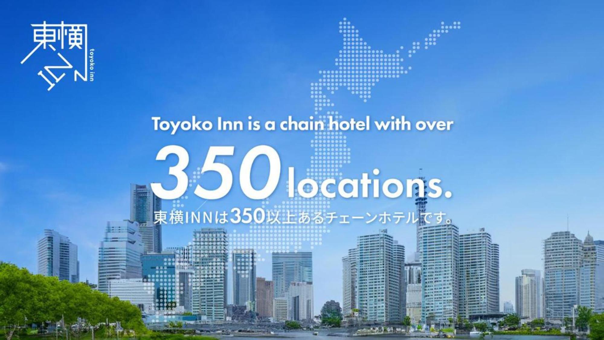 Toyoko Inn Fujisan Mishima-Eki Mishima  Buitenkant foto